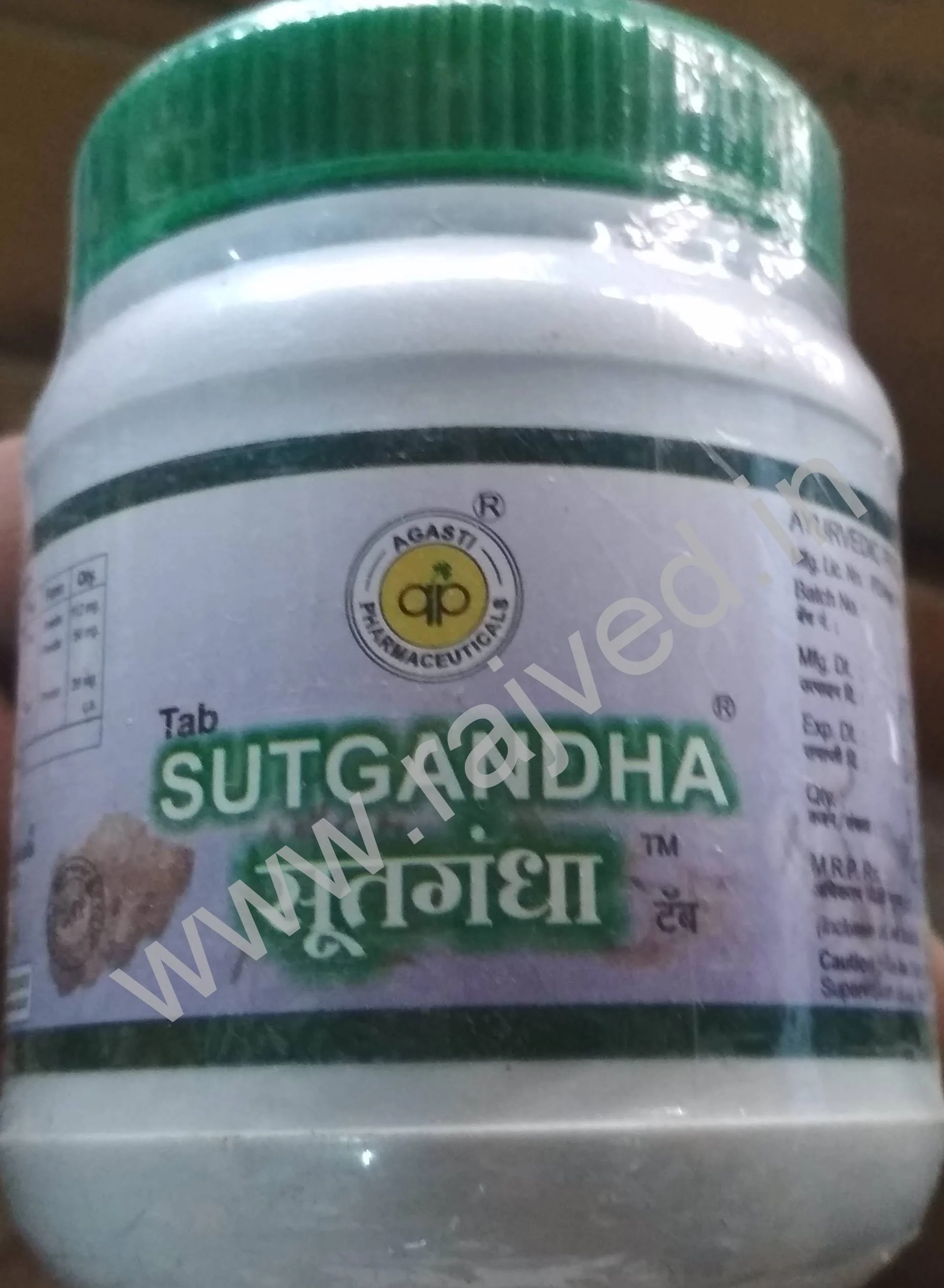 sutgandha vati 250 gm 1000 tablet agasti pharmaceuticals upto 15% off